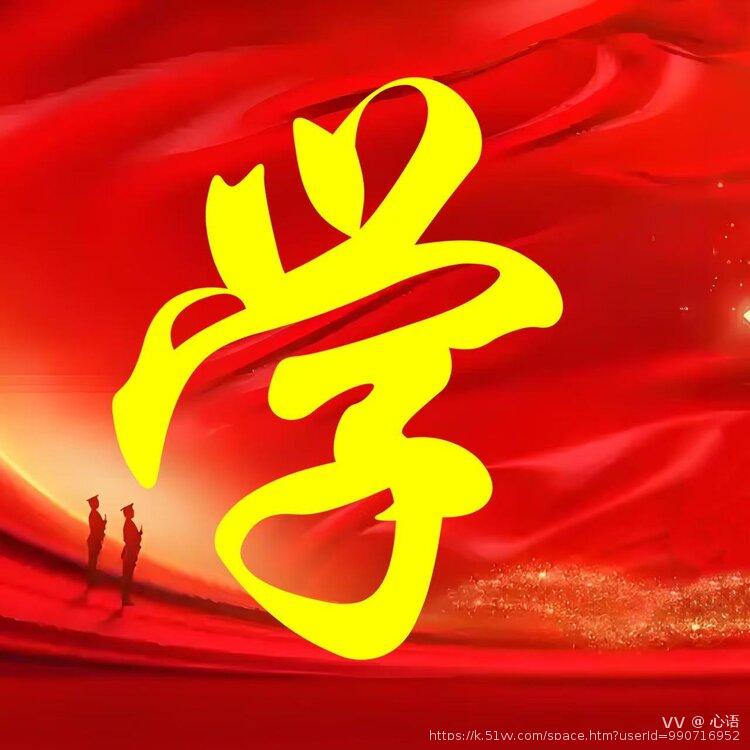 心语