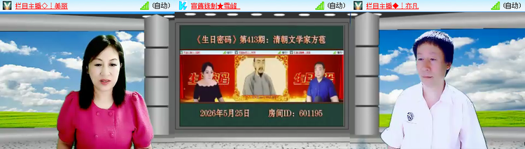 无言🎤V娱热点