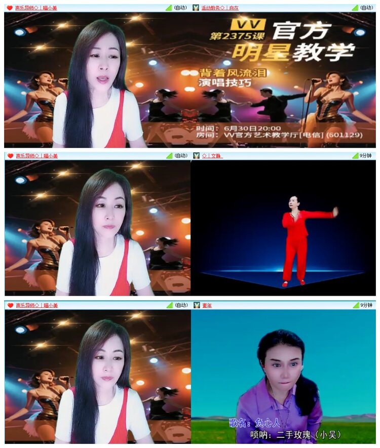 背影🎤V娱热点