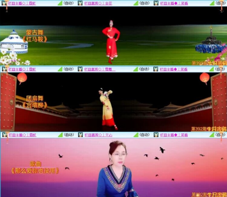 云中云🎤V娱热点