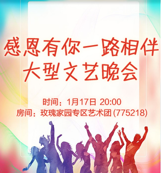 流云🎤V娱热点