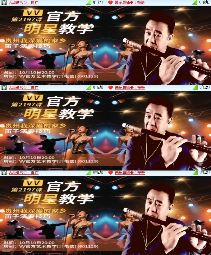 海燕🎤V娱热点