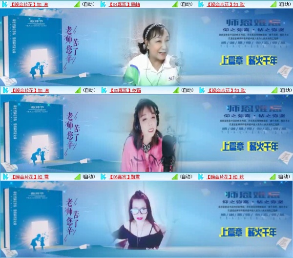 航航🎤V娱热点