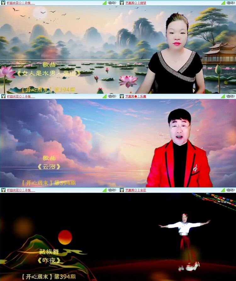 静一静🎤V娱热点