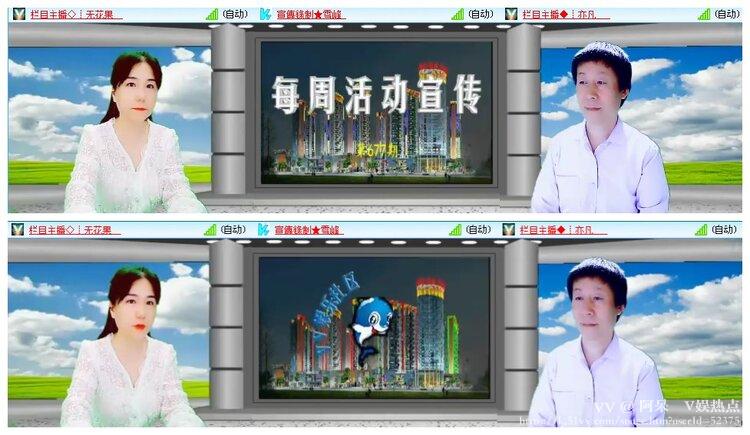 阿呆🎤V娱热点