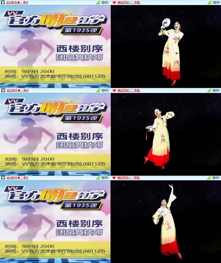 思点🎤V娱热点