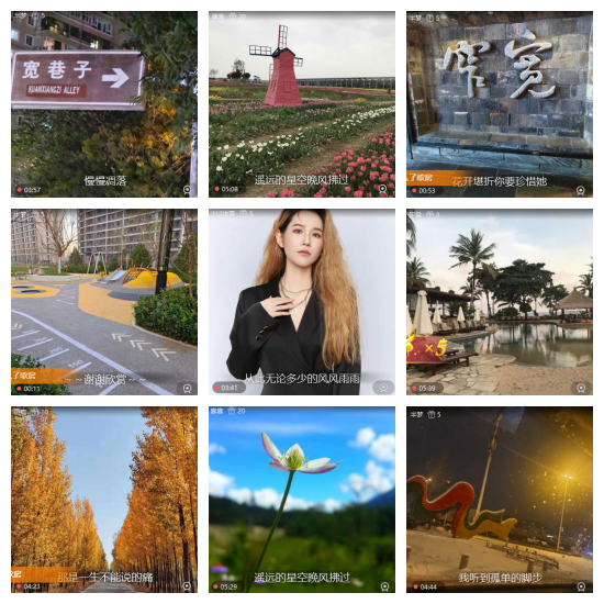 芯薇🎤V娱热点