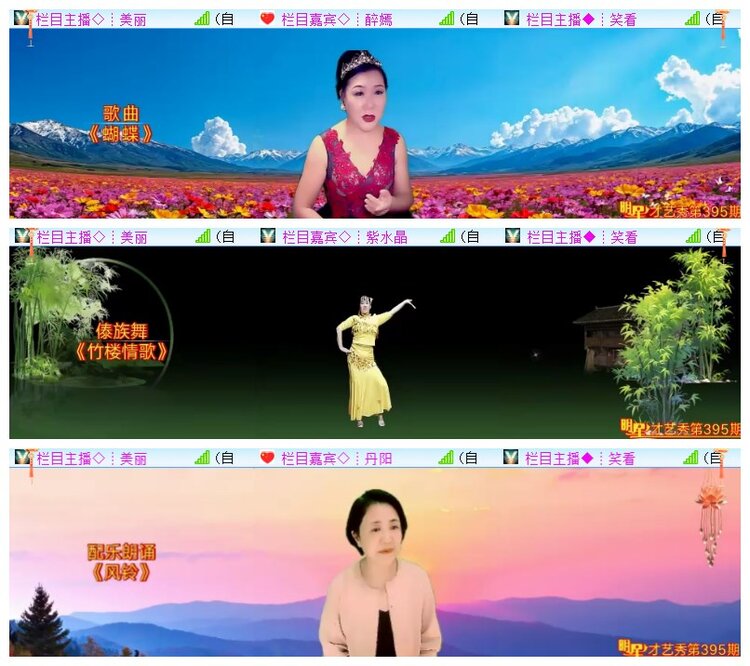 执白🎤V娱热点