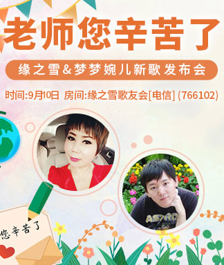 漂泊🎤V娱热点