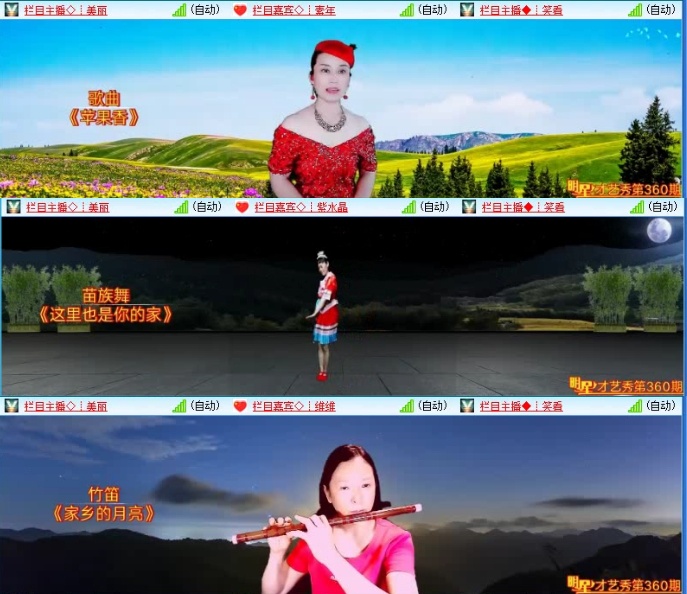 云中云🎤V娱热点