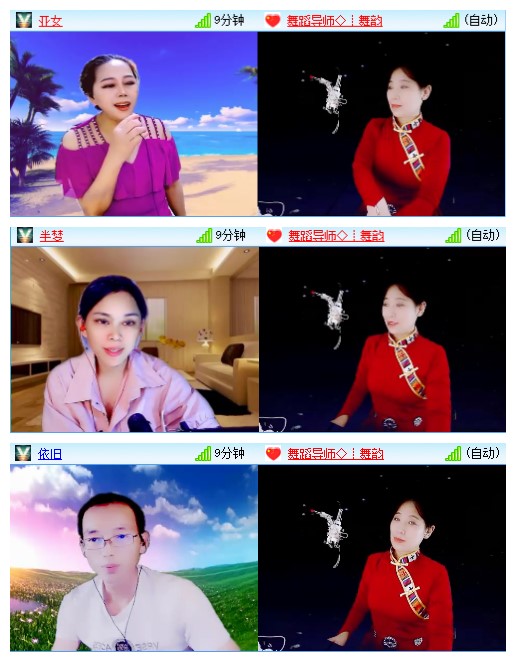九小九324🎤V娱热点