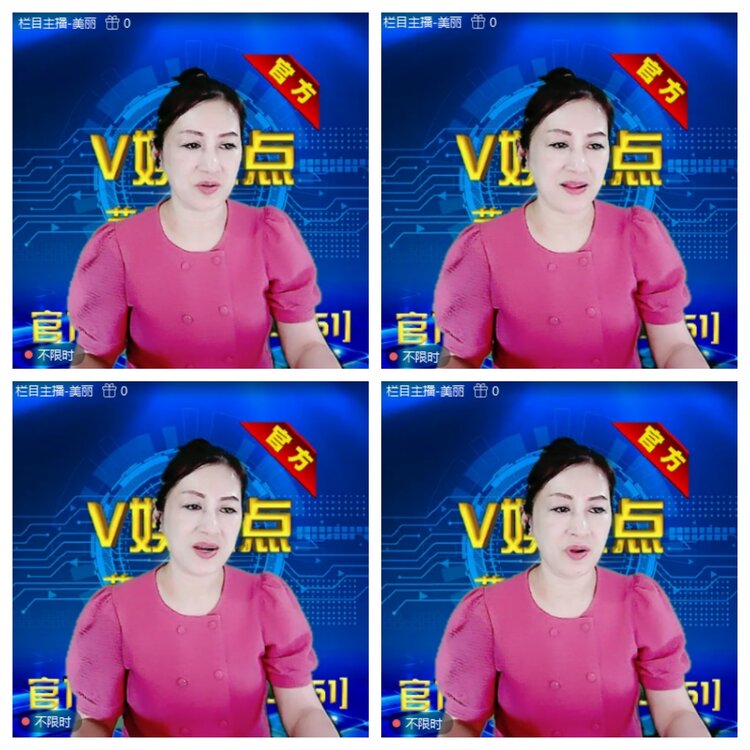 浓茶🎤V娱热点