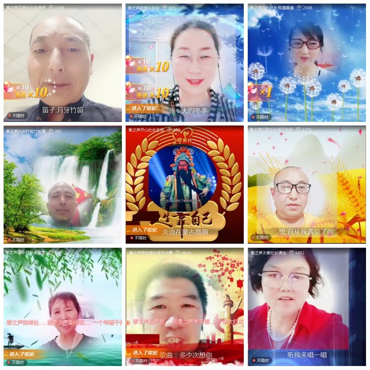 凡人🎤V娱热点