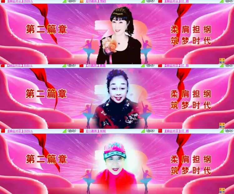 卓然🎤V娱热点