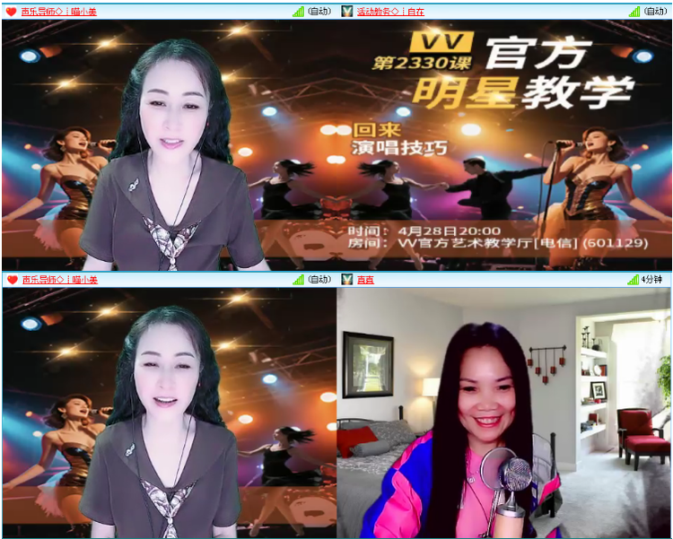 小浅🎤V娱热点