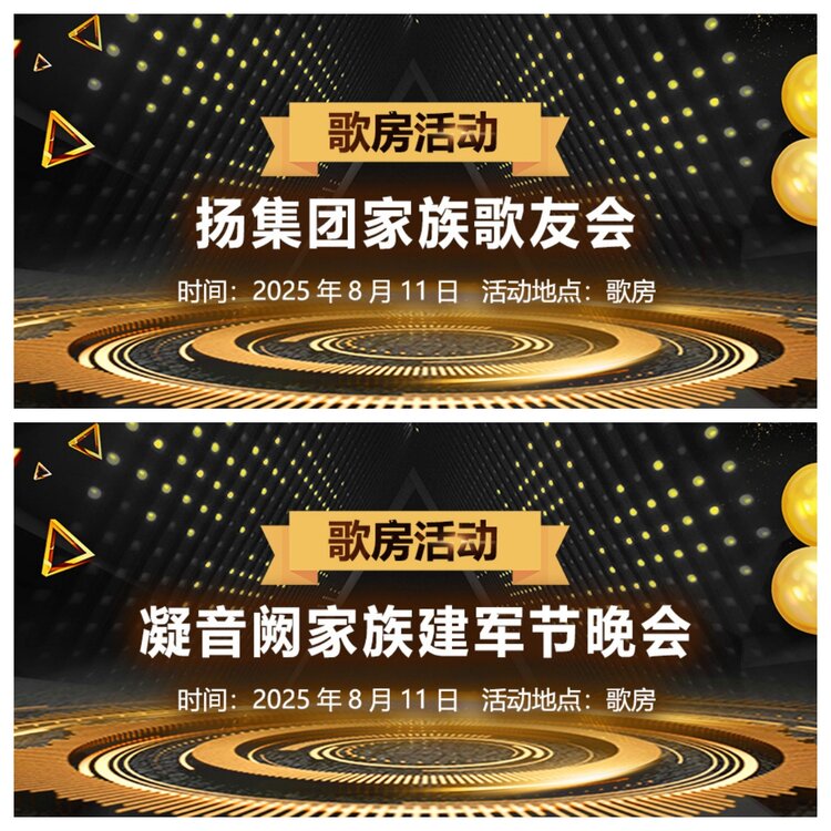 浓茶🎤V娱热点