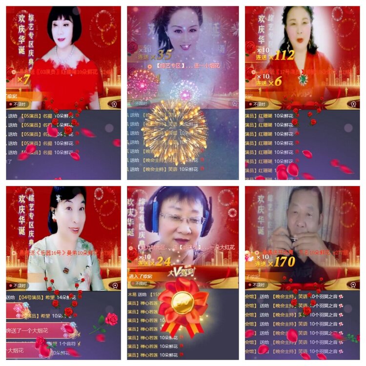 浓茶🎤V娱热点