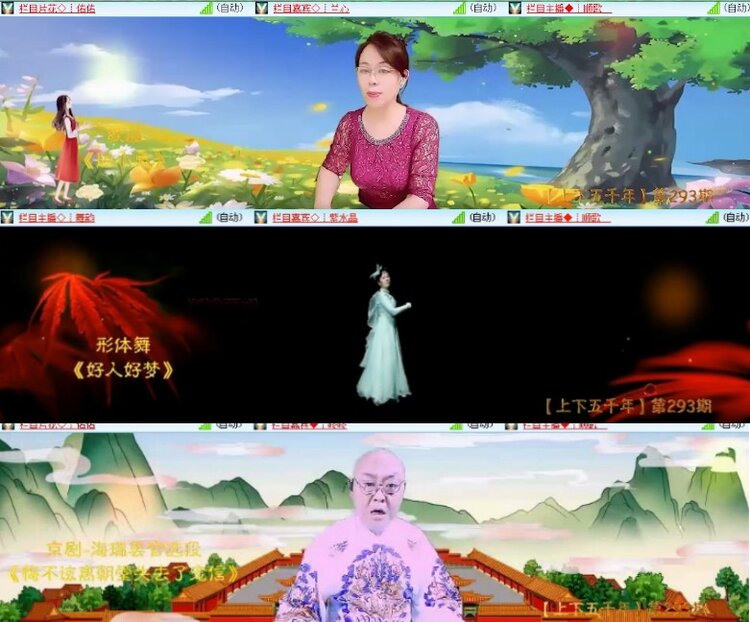 杜影🎤V娱热点