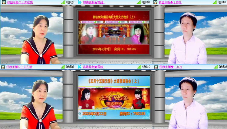 芯薇🎤V娱热点