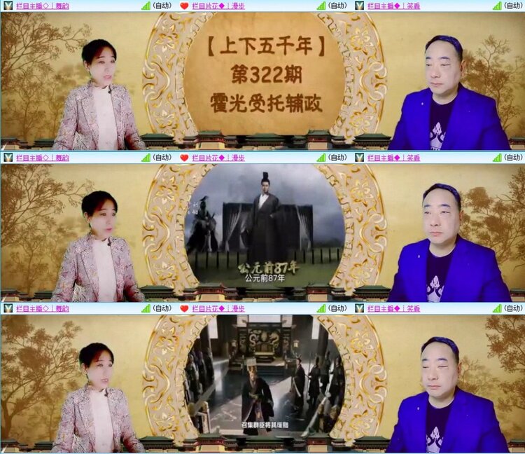 飞翔🎤V娱热点