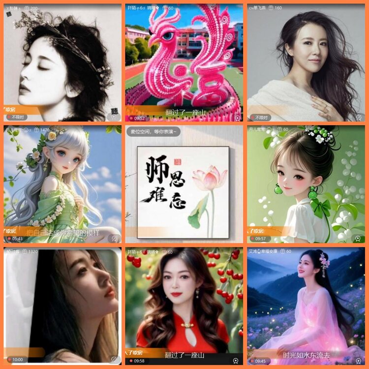 安然🎤V娱热点