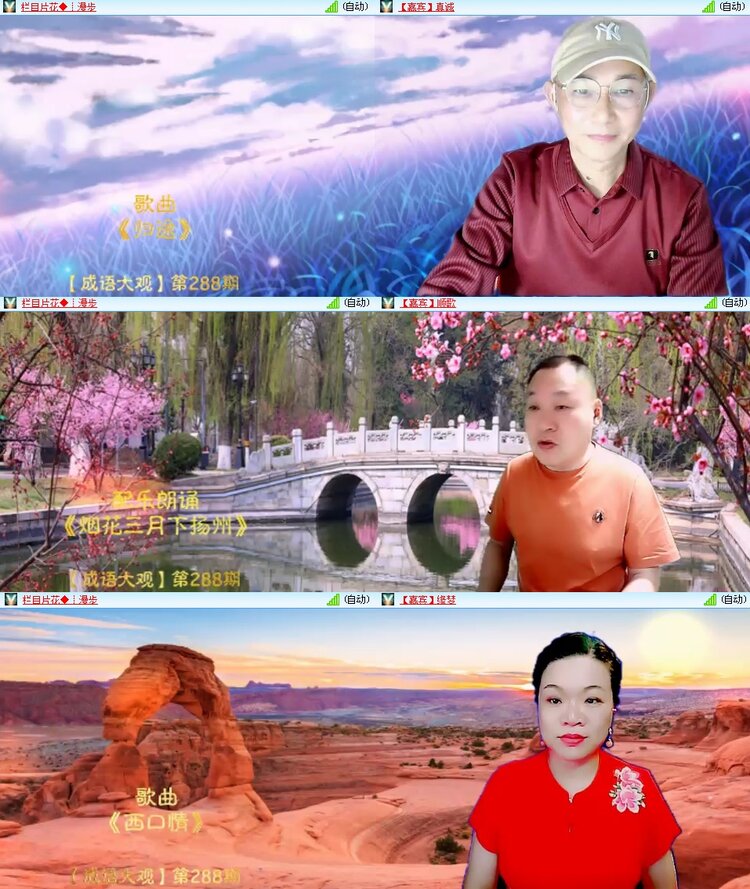 思点🎤V娱热点