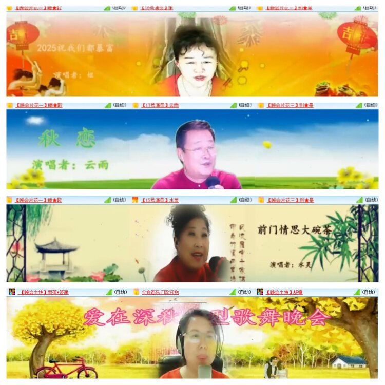 小浅🎤V娱热点