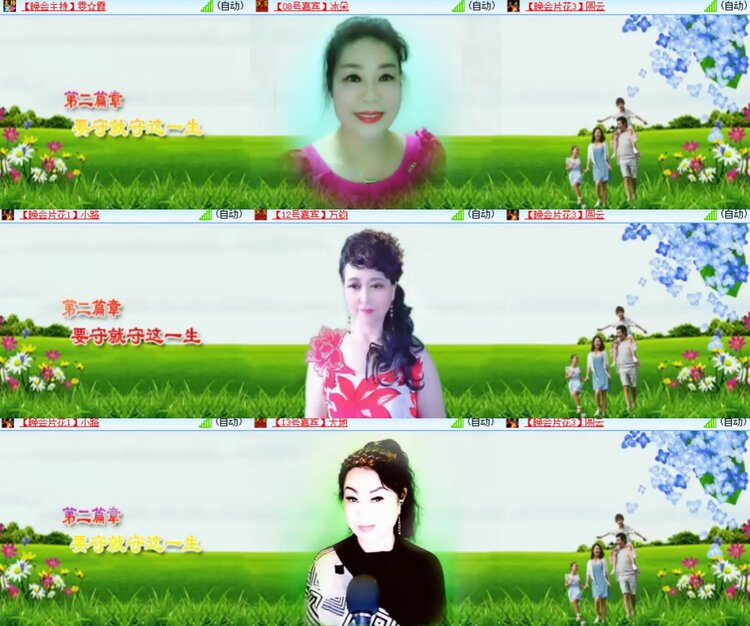 心玫🎤V娱热点