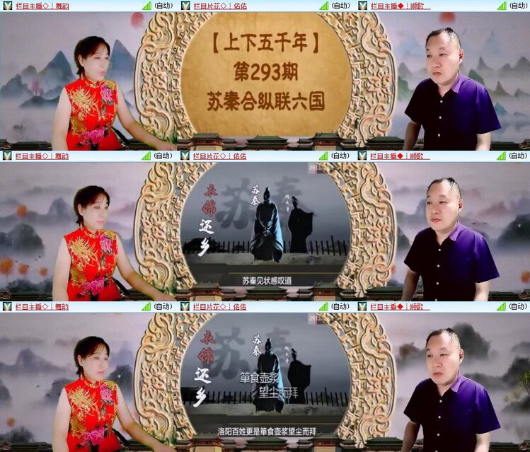 若雨🎤V娱热点