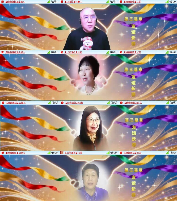 梅香🎤V娱热点