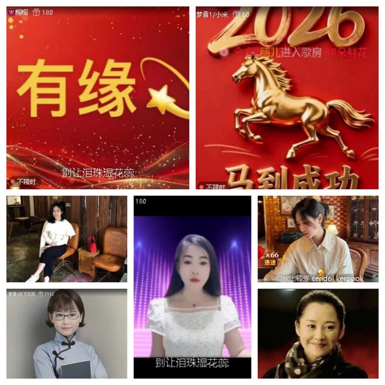 静一静🎤V娱热点