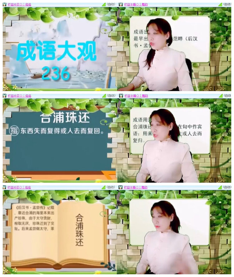 小朵🎤V娱热点