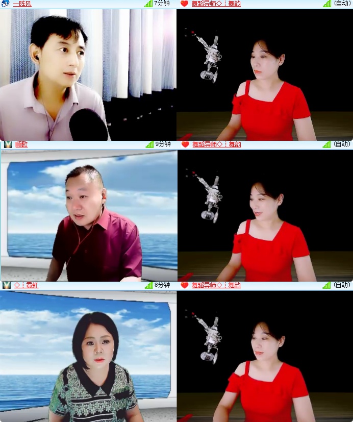 海燕🎤V娱热点