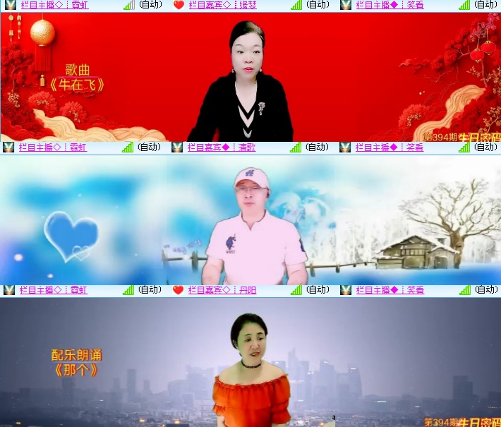 海燕🎤V娱热点