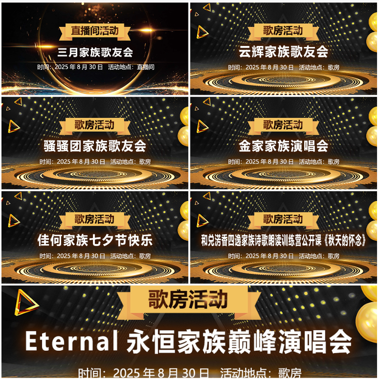 无言🎤V娱热点