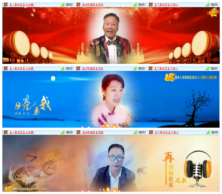 凡人🎤V娱热点