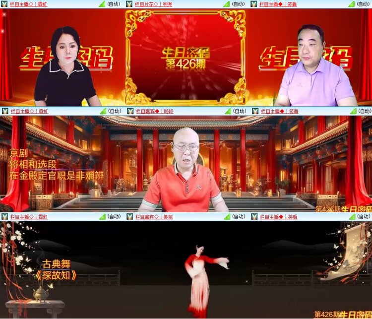无言🎤V娱热点