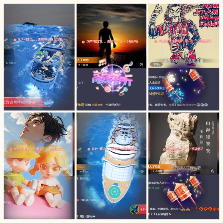 航航🎤V娱热点