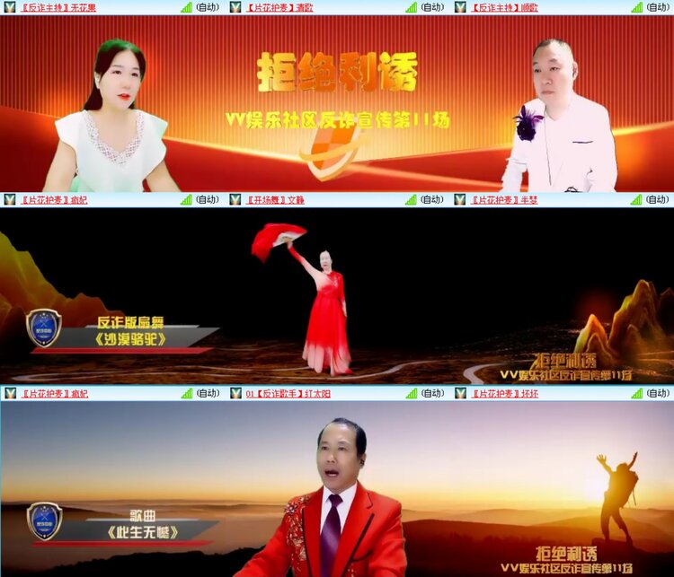 愉悦🎤V娱热点