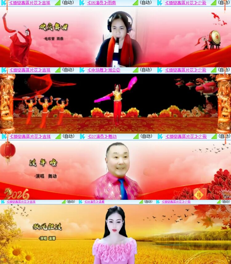 心玫🎤V娱热点