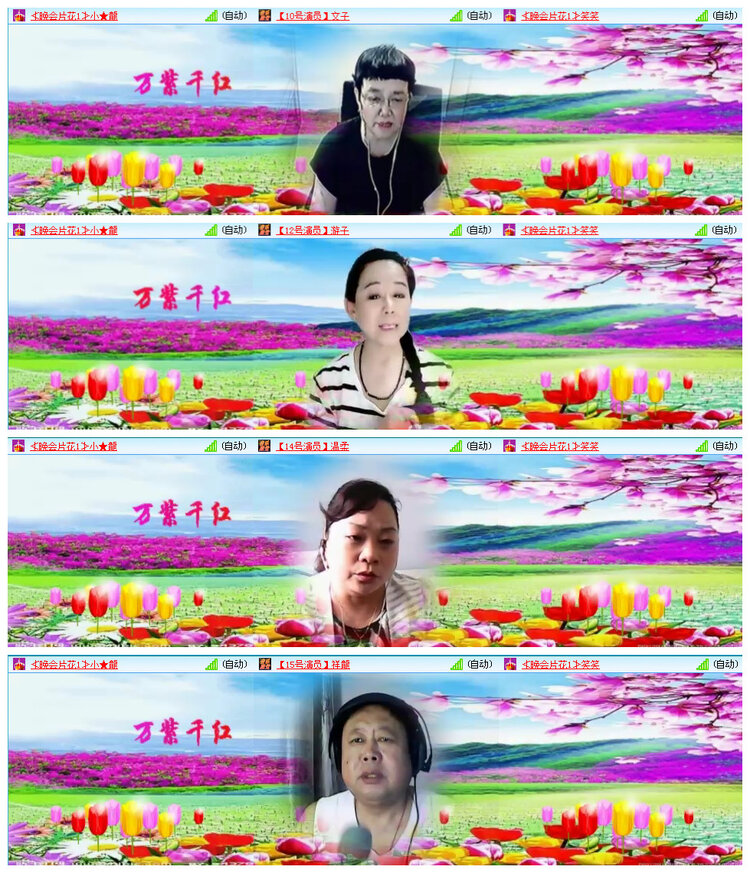 听云🎤V娱热点