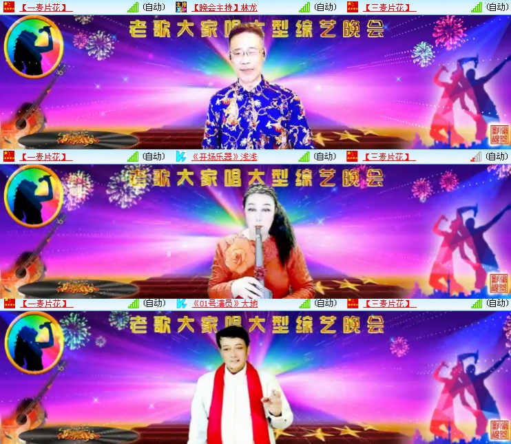 静一静🎤V娱热点