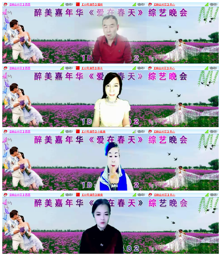 听云🎤V娱热点