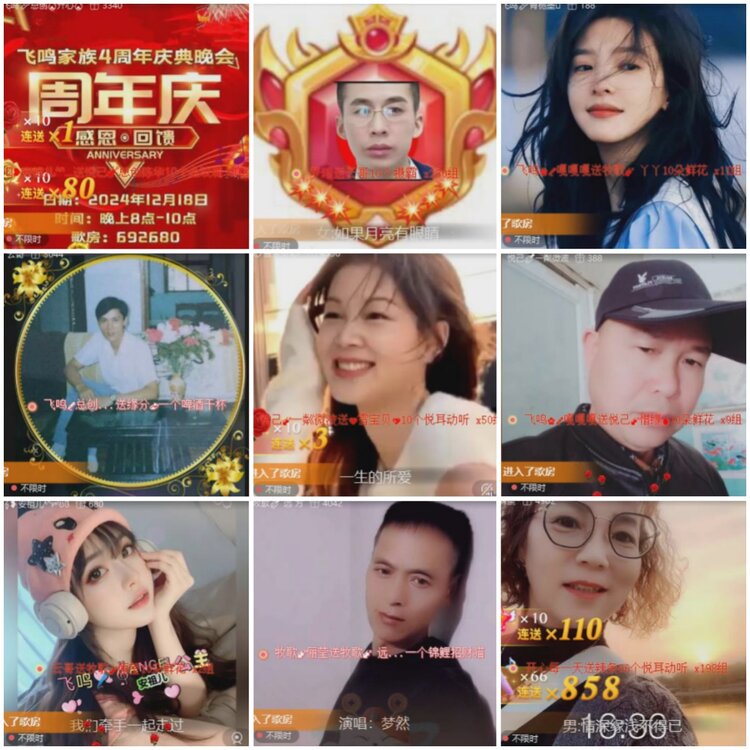 思点🎤V娱热点