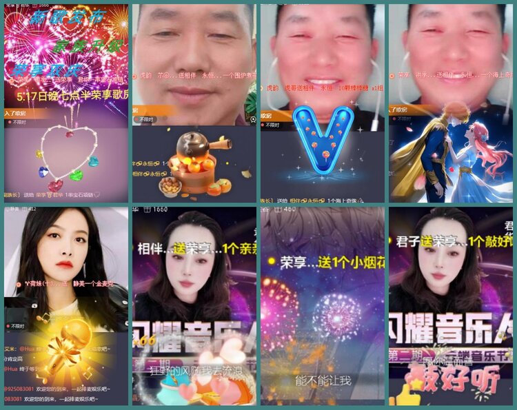 背影🎤V娱热点