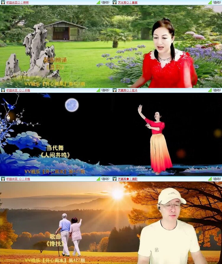浓茶🎤V娱热点