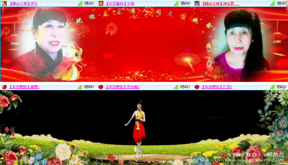 如意🎤V娱热点