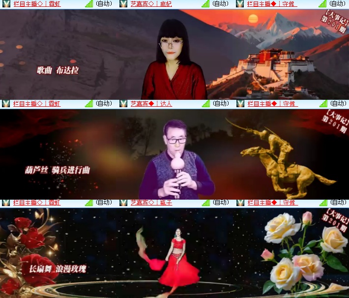 海燕🎤V娱热点