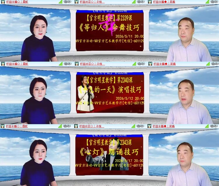 思点🎤V娱热点