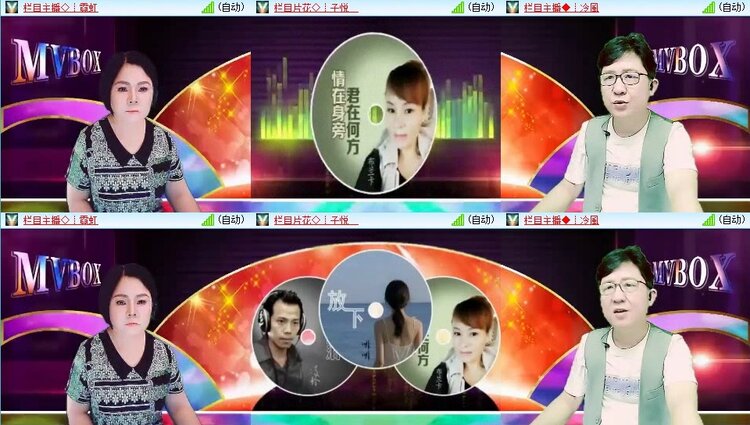 梅香🎤V娱热点